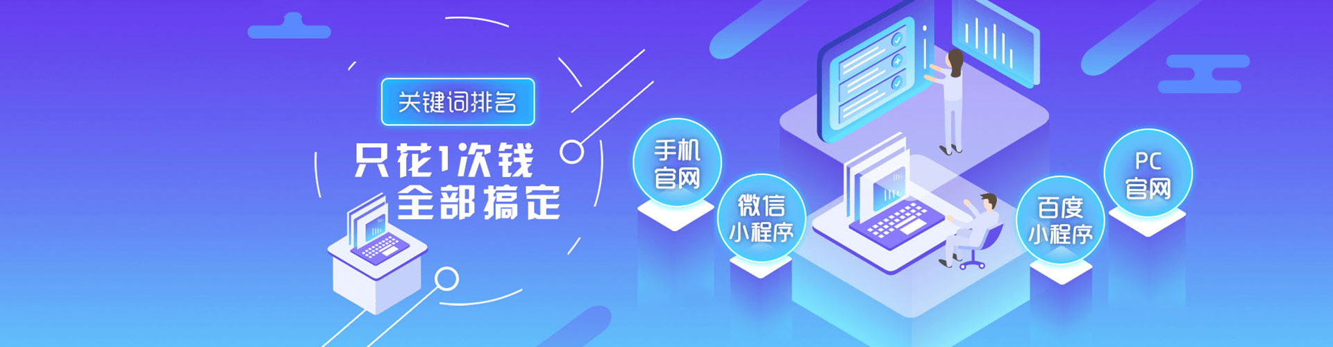 巴彦sem优化