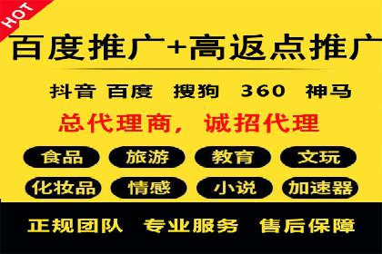 快手信息流广告的投放技巧与经典案例